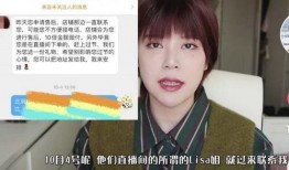 男网红体重爆料视频播放,视频播放量惊人，网友热议身材标准