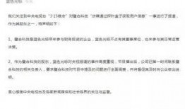 今天足彩爆料结果查询最新,今日赛事精彩解析，最新结果揭晓！